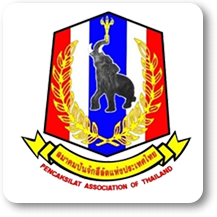 СǴ͡Ẻѭѡɳ  Ҥѹѡѵ觻 (PENCAKSILAT ASSOCIATION OF THAILAND)