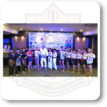 ˡŻСõͧѹǹҹҪҵ" World Martial Arts Council Game Thailand 2015