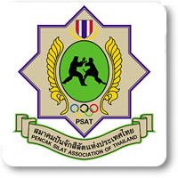 ระเบียบการแข่งขันกีฬาปันจักสีลัตชิงชนะเลิศภาคกลาง ประจำปี  2559  ณ. จังหวัดเพชรบุรี 